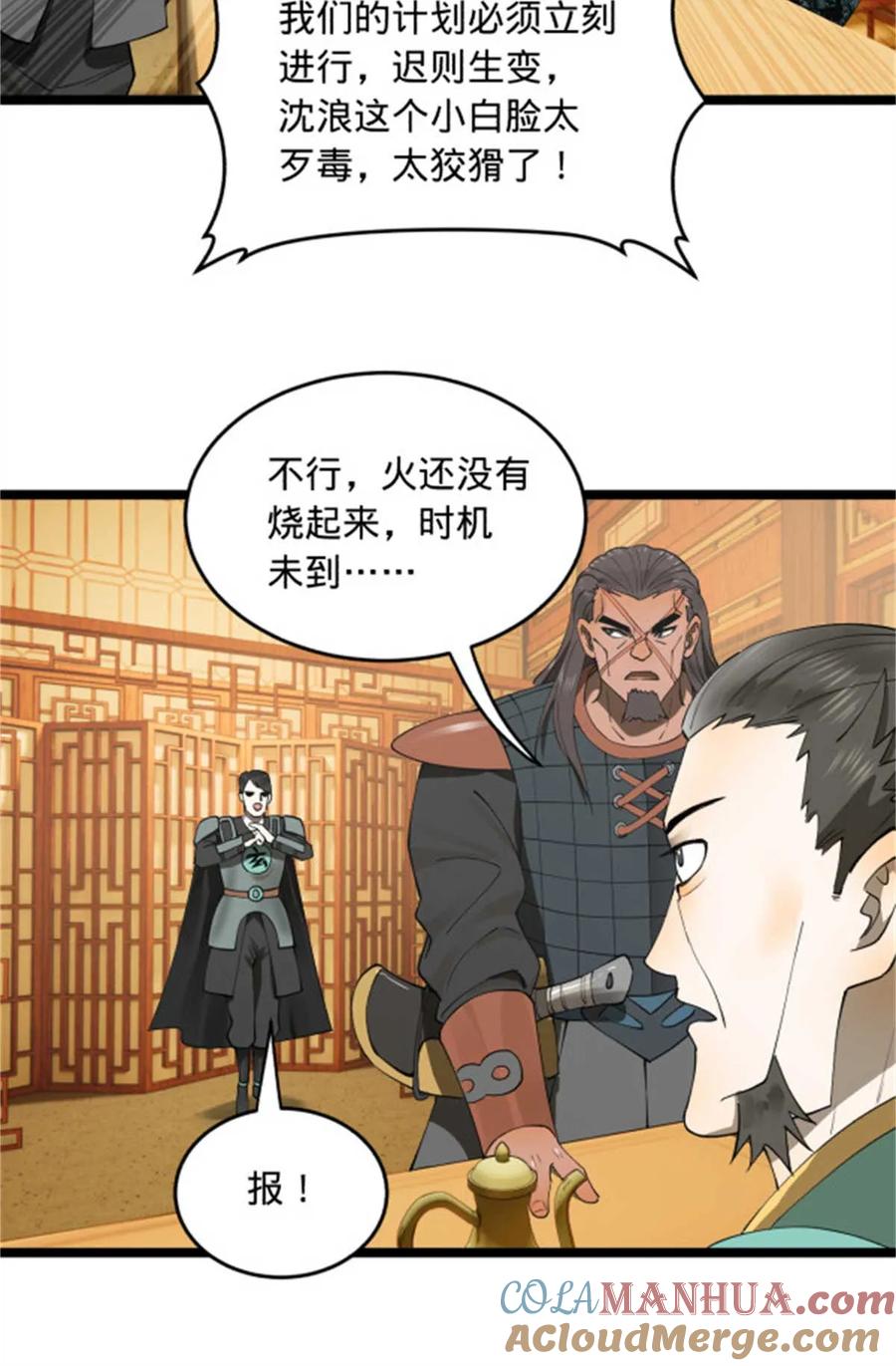 第48页