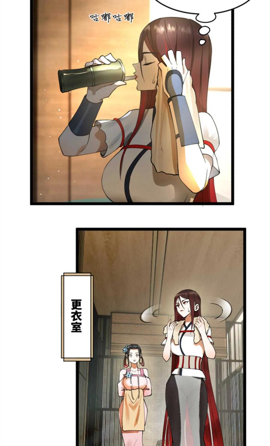 第55页