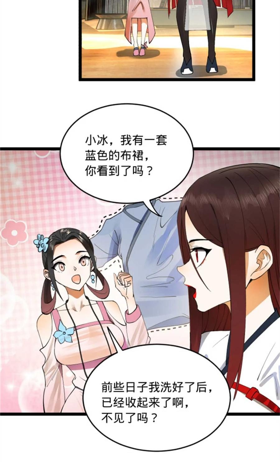 第56页