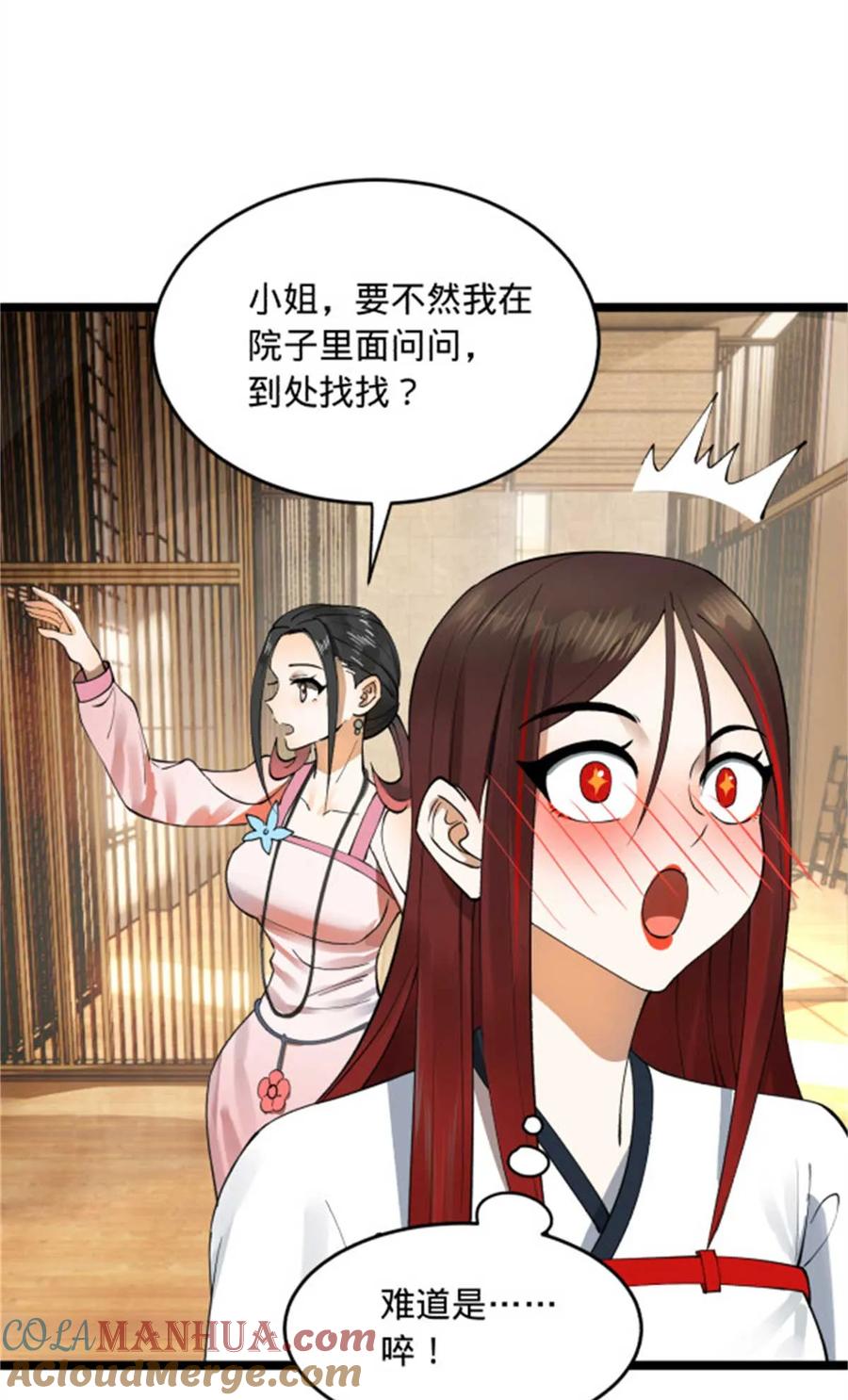 第57页