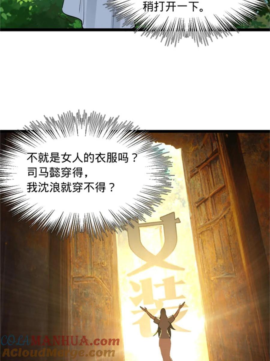 第46页