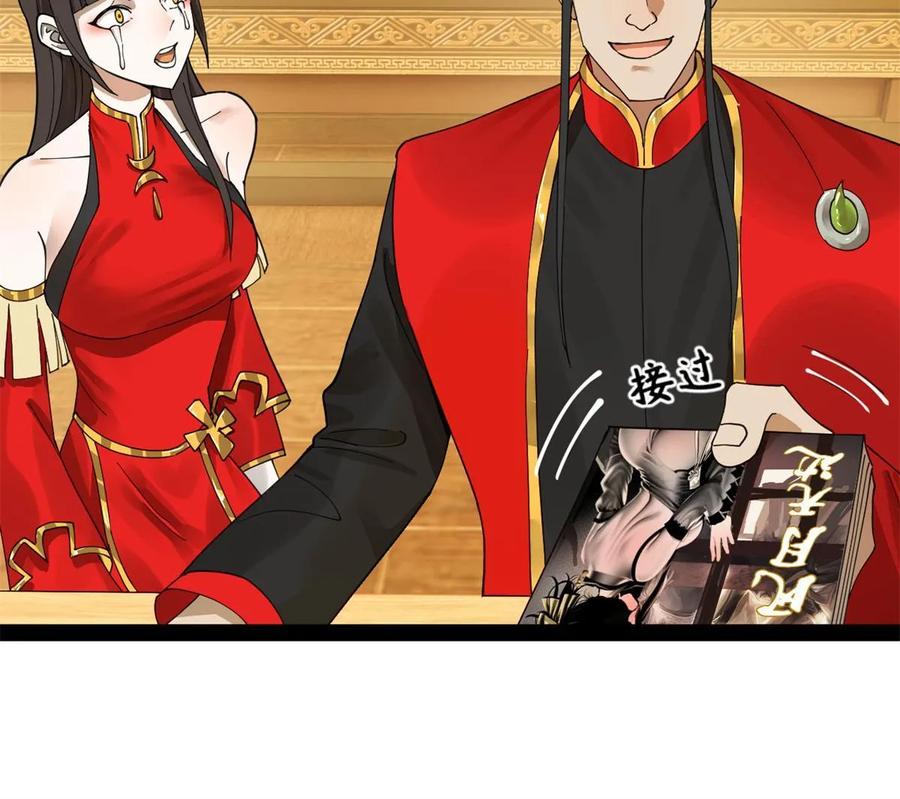 第59页
