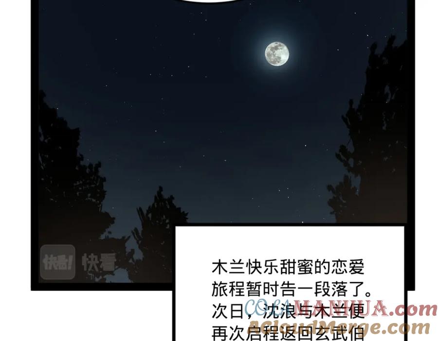 第121页