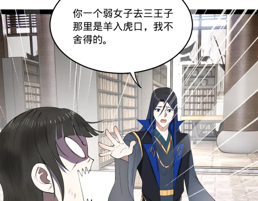 第166页