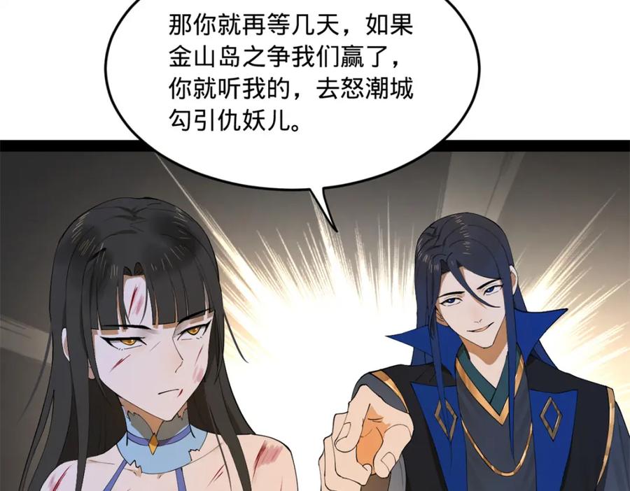 第172页