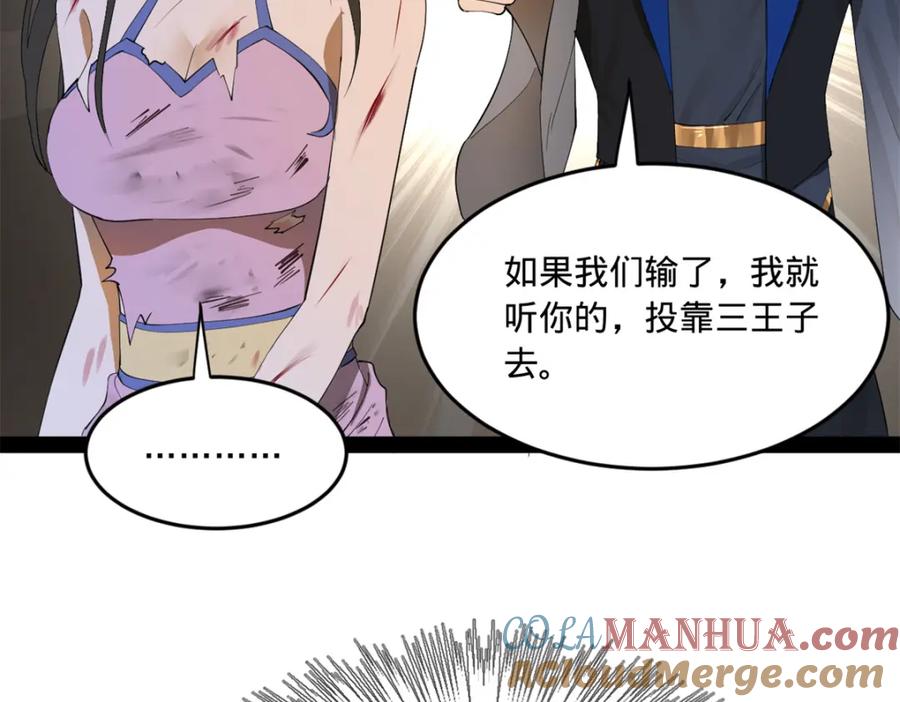 第173页
