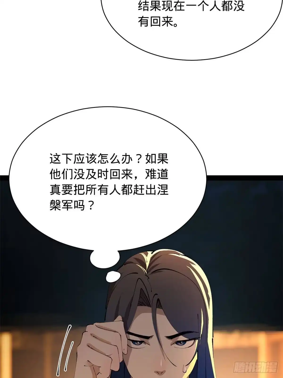 第141页