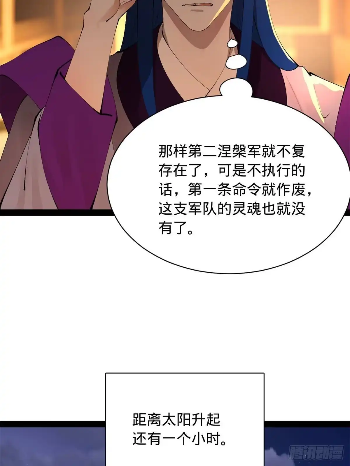 第143页