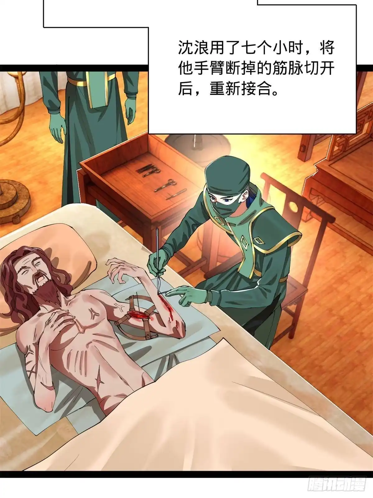 第92页