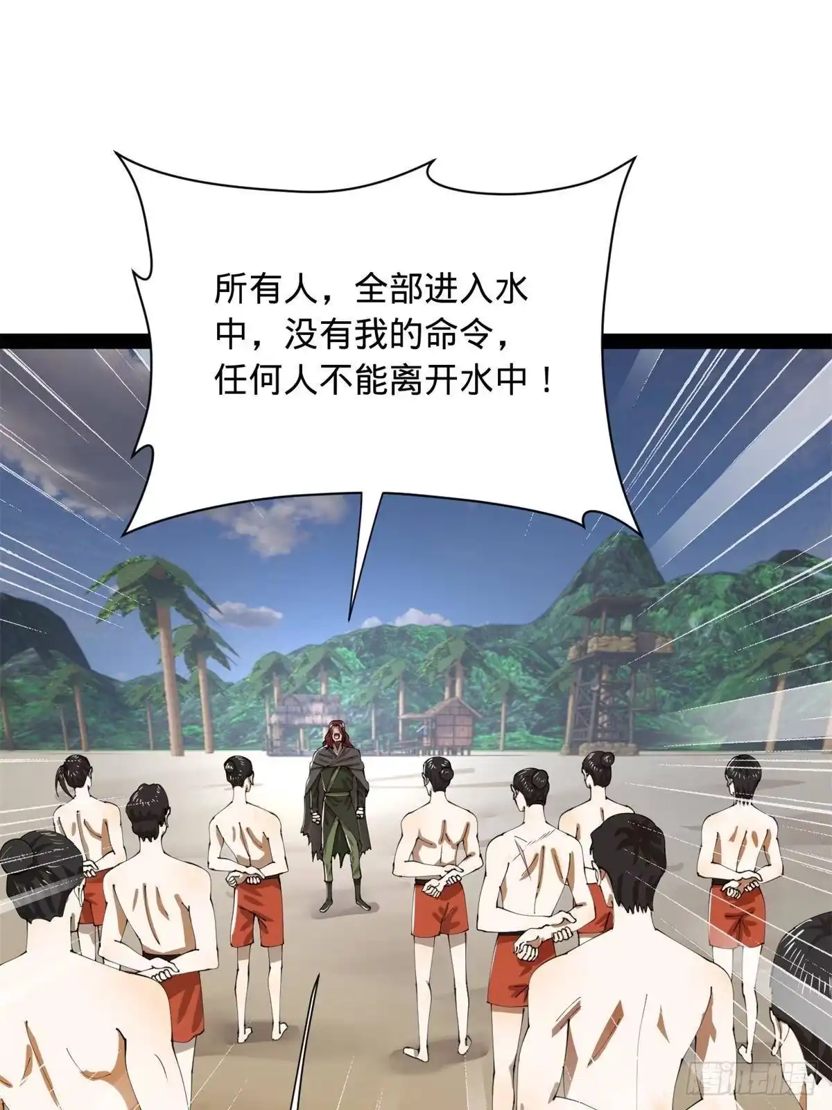 第110页