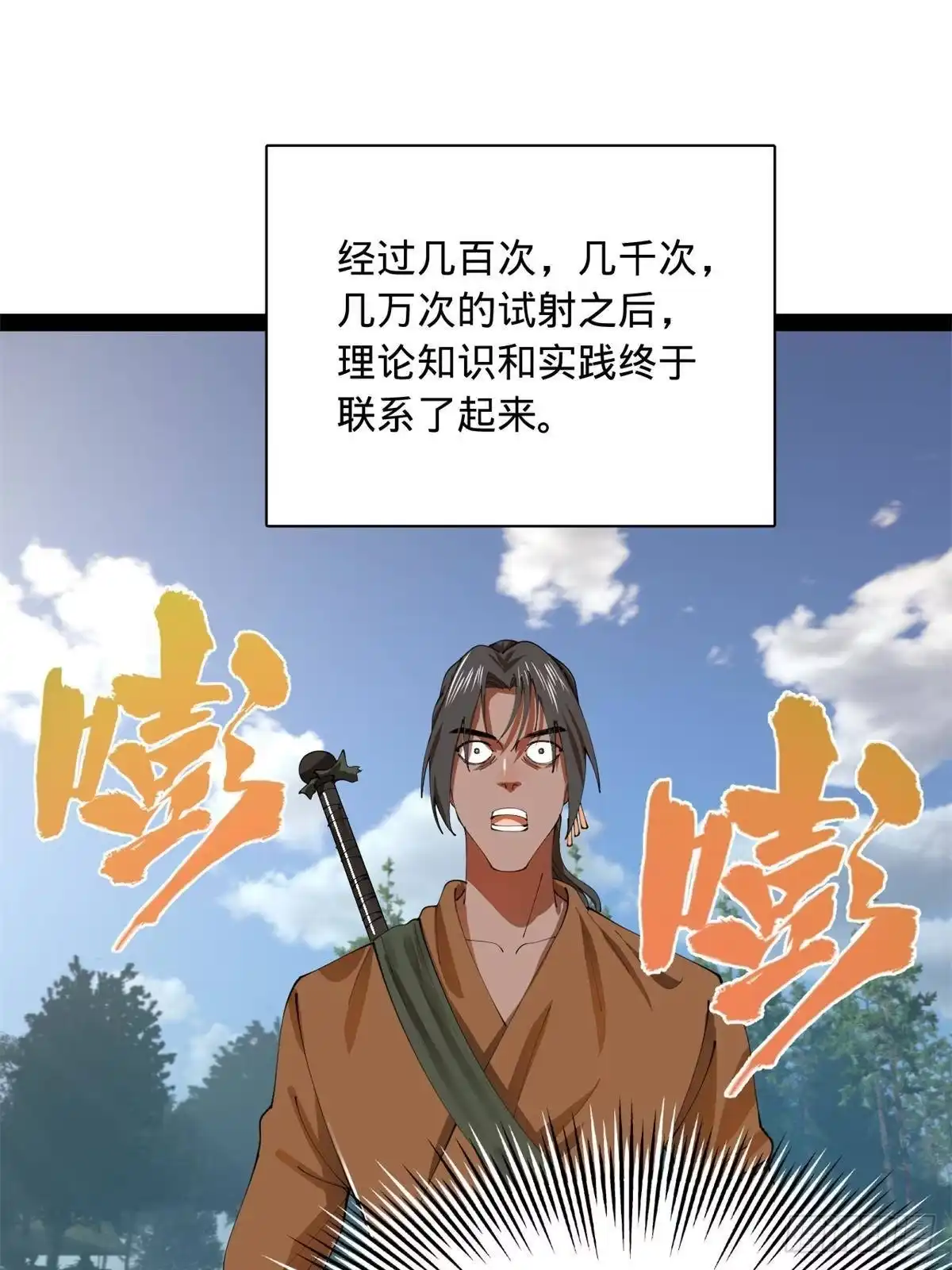 第131页