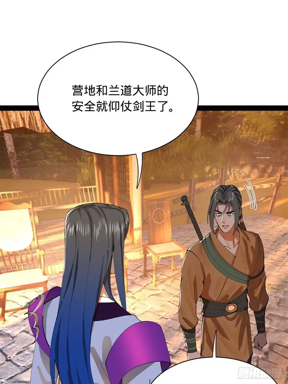 第179页