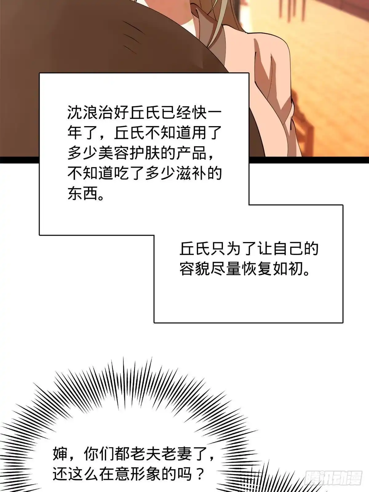 第194页