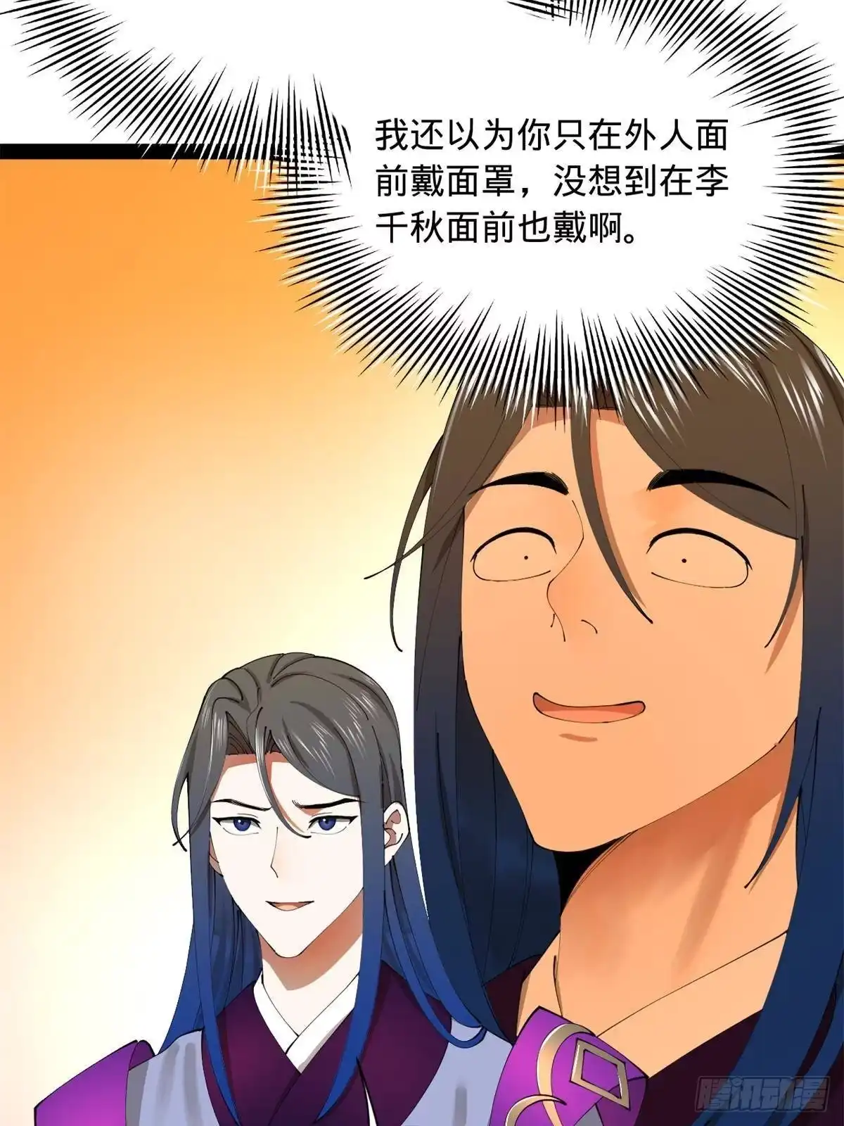 第197页
