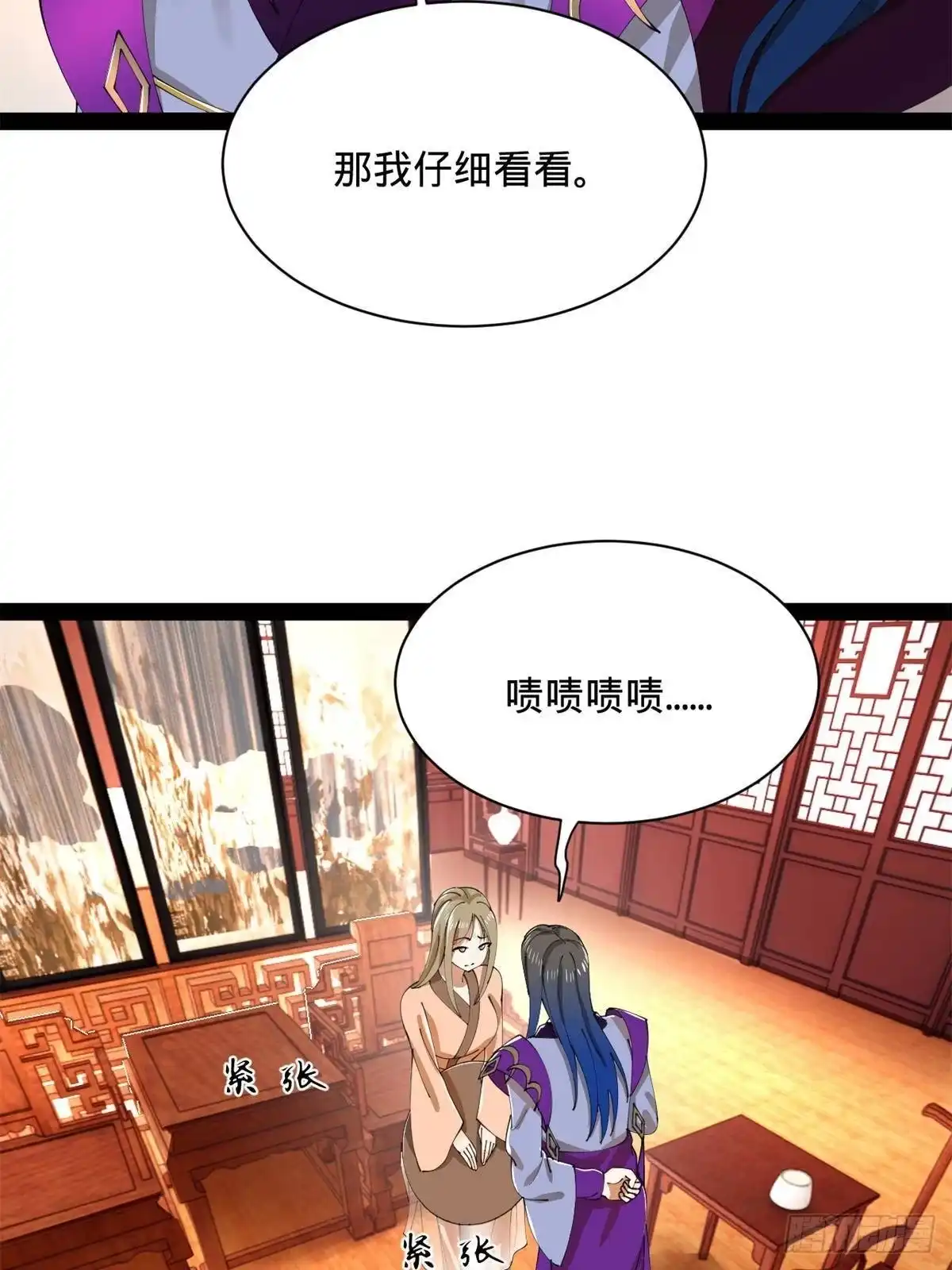第200页