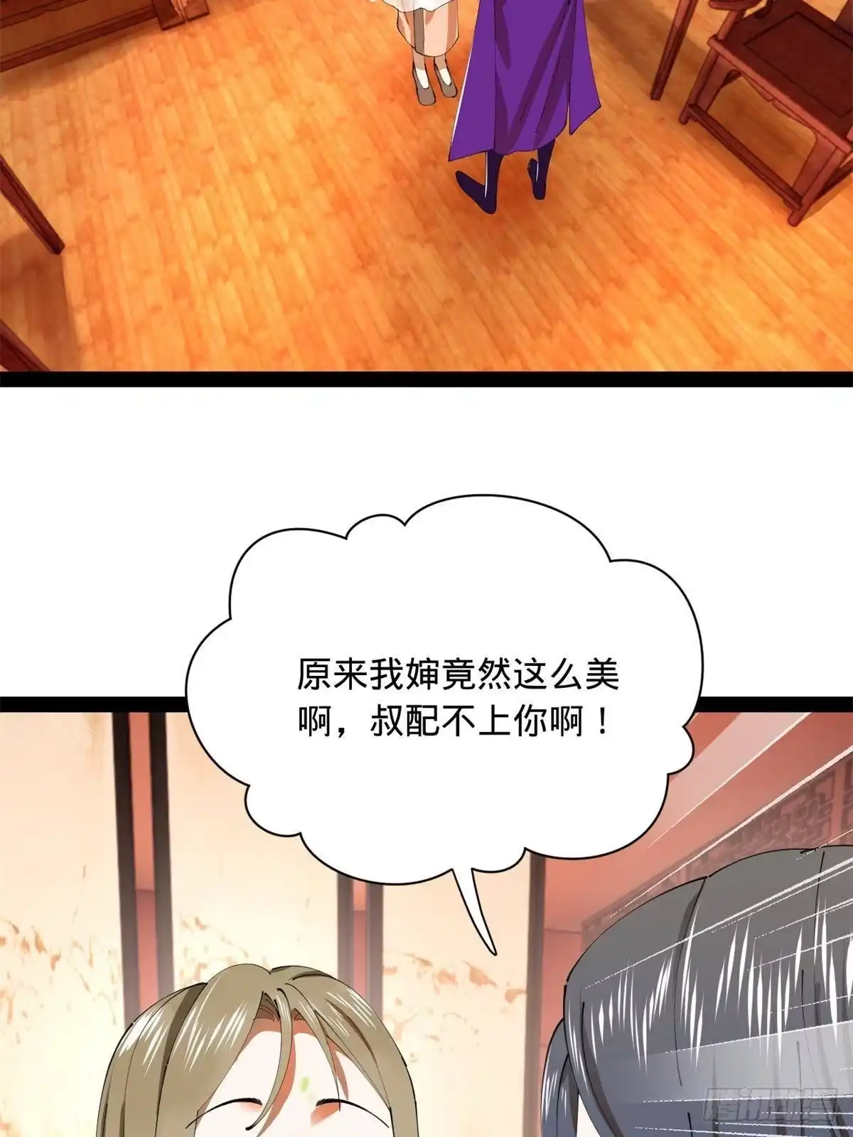 第203页