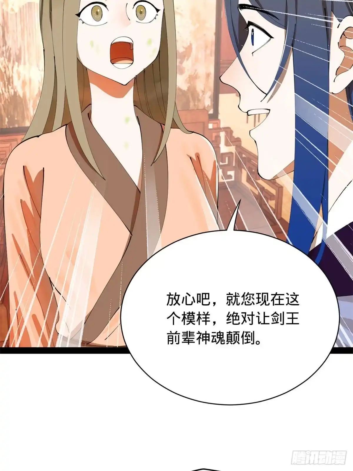第206页