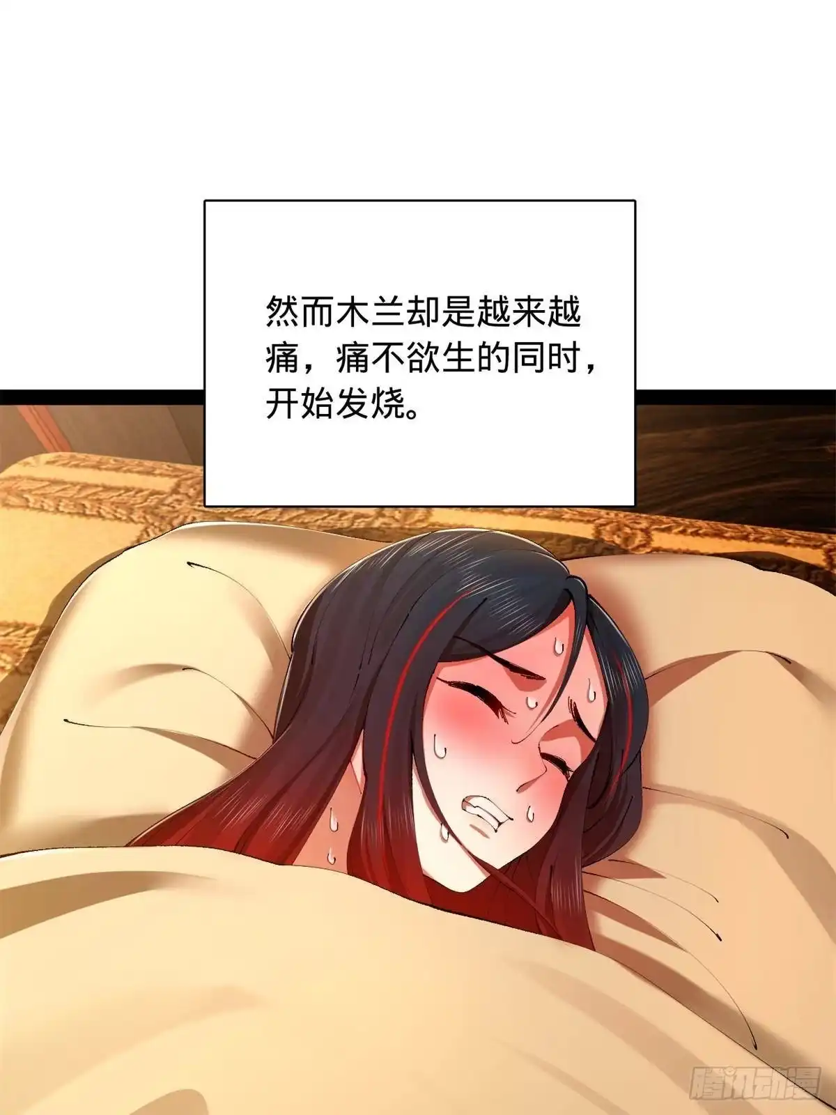 第218页
