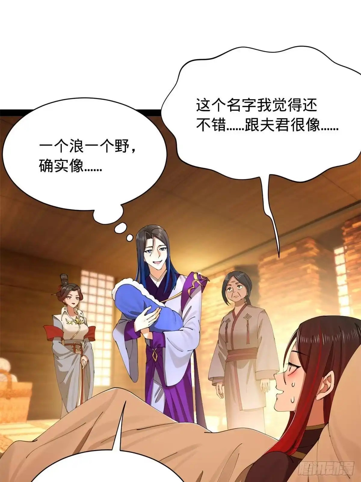第46页