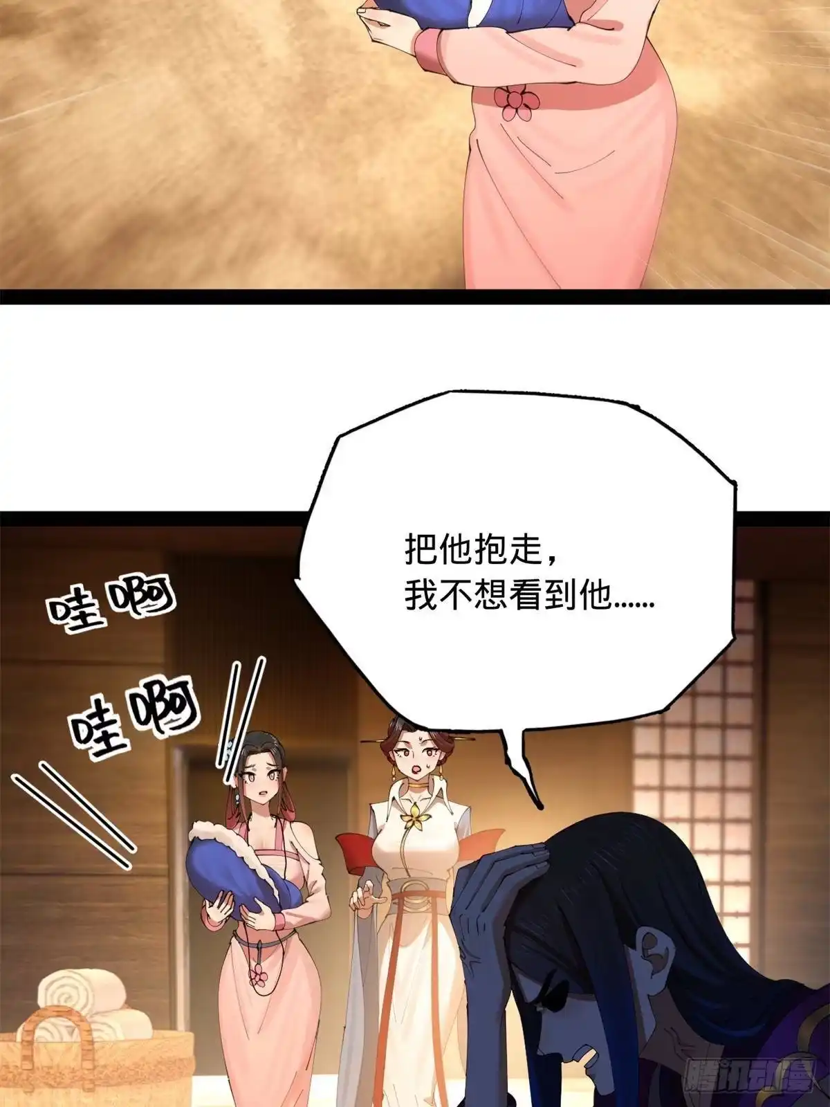 第130页