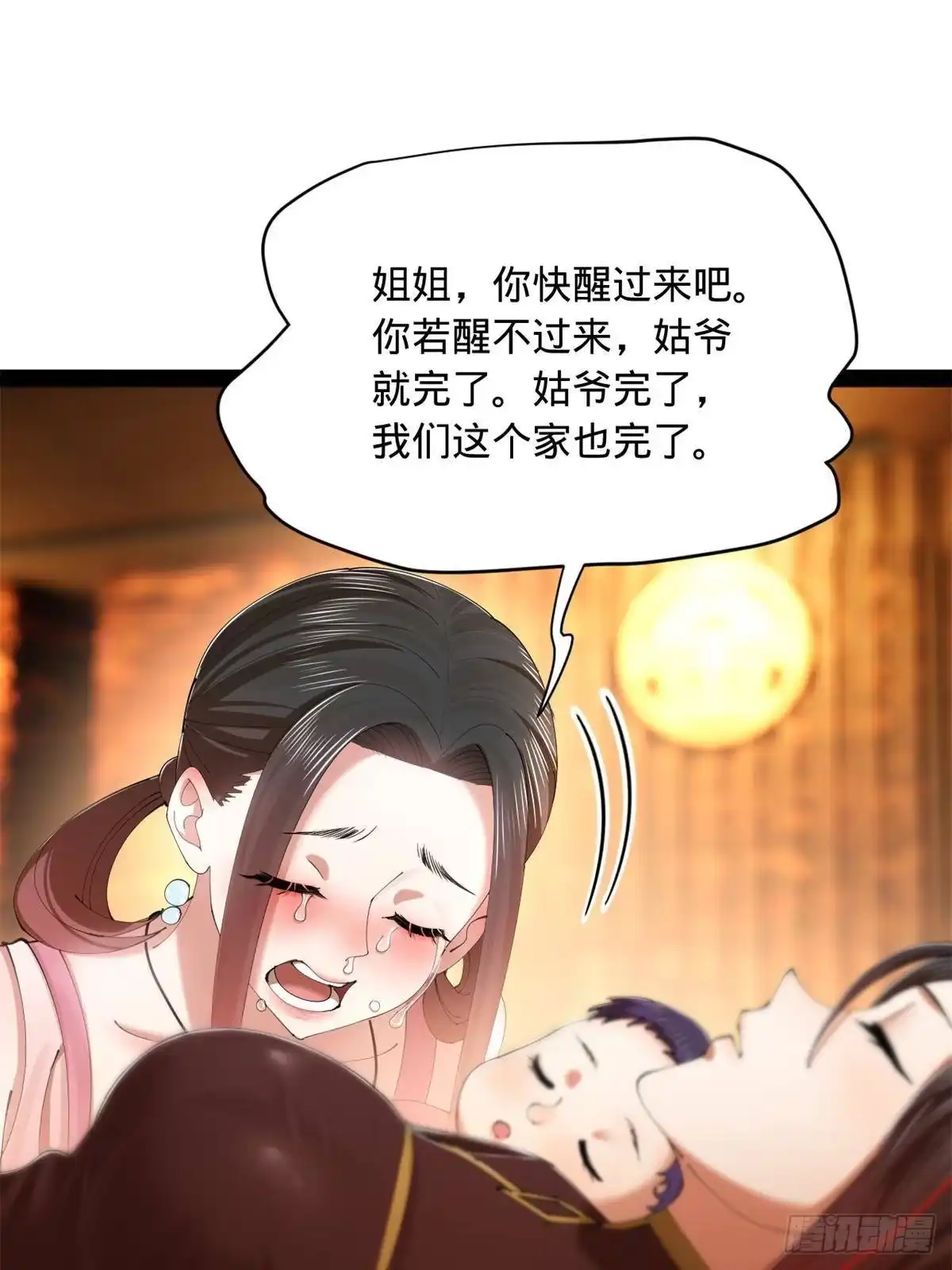 第202页
