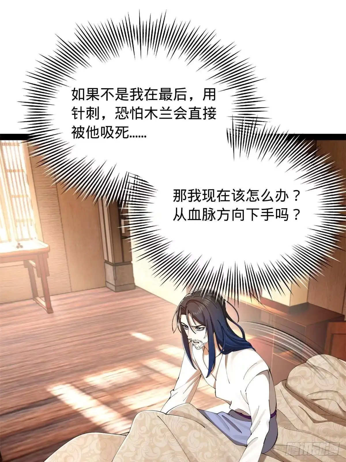 第214页