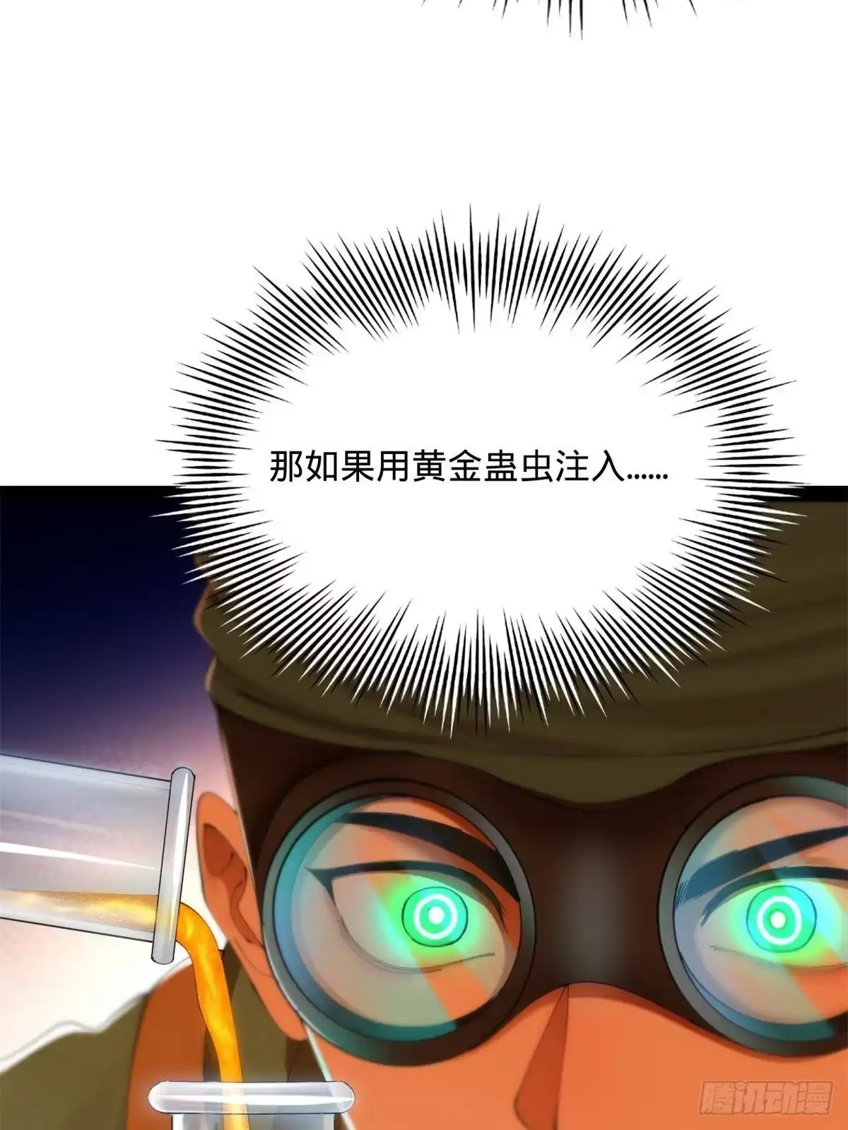 第234页