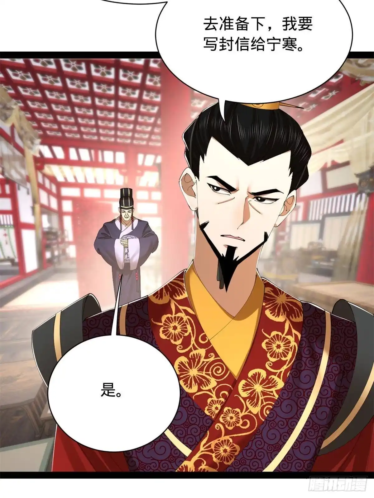 第274页