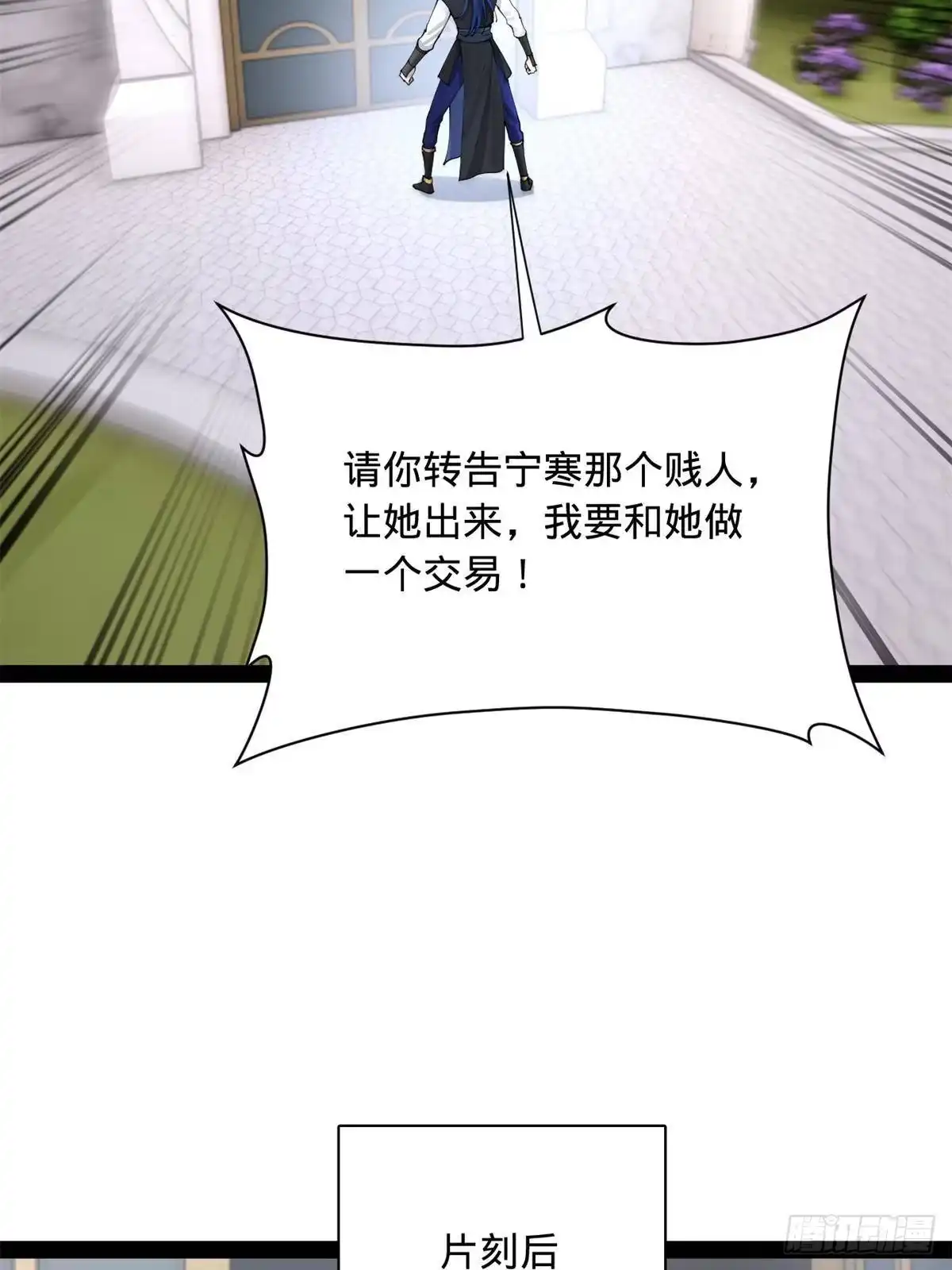 第132页