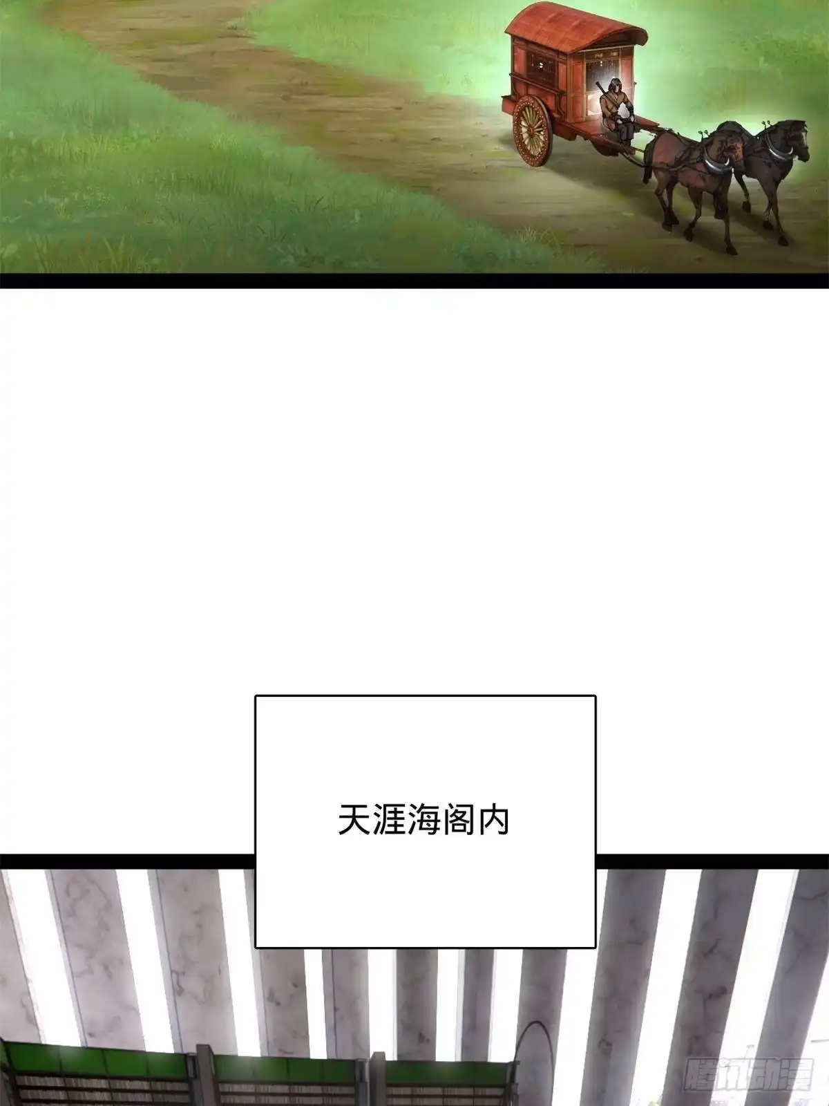 第247页