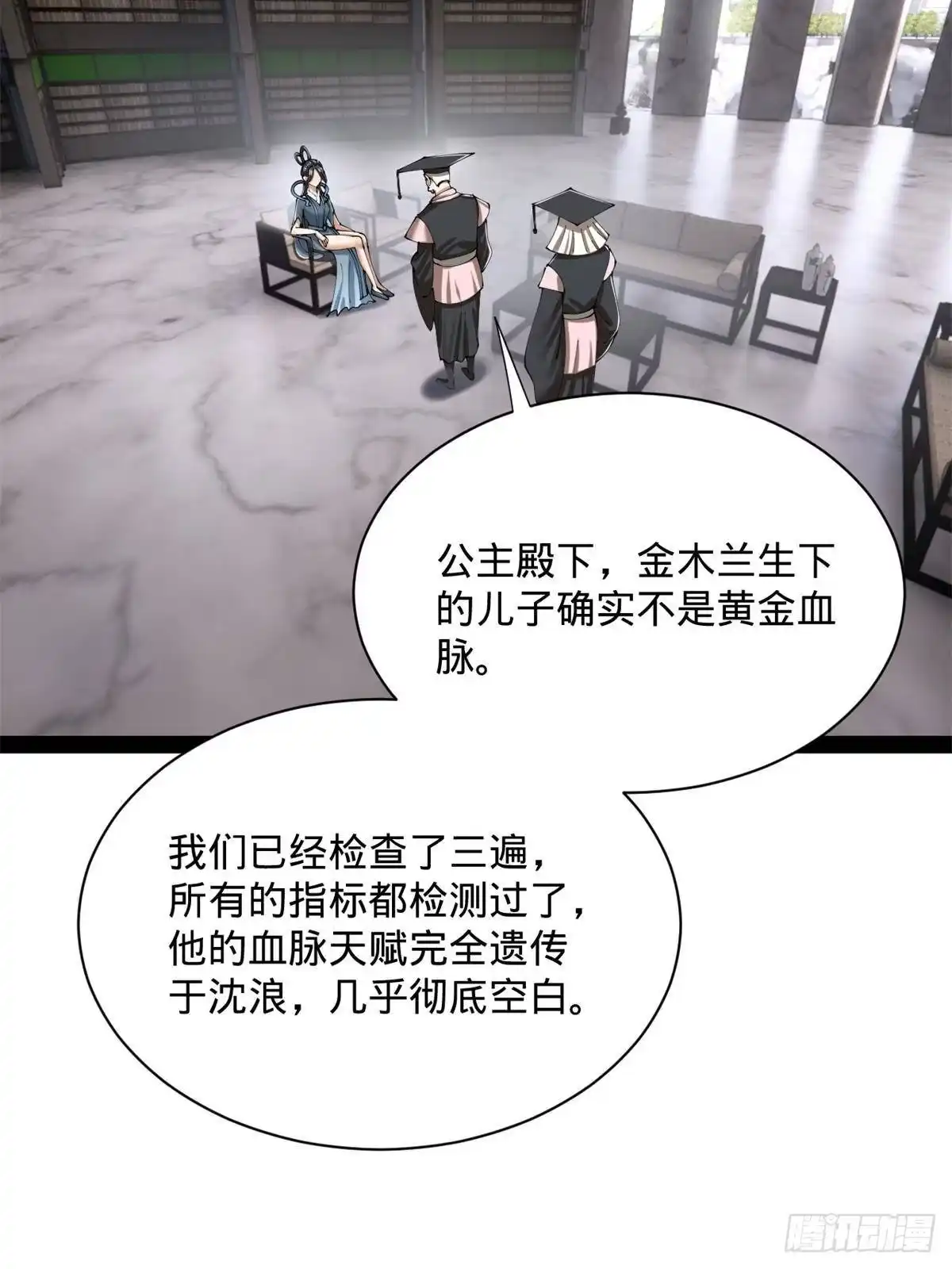 第252页