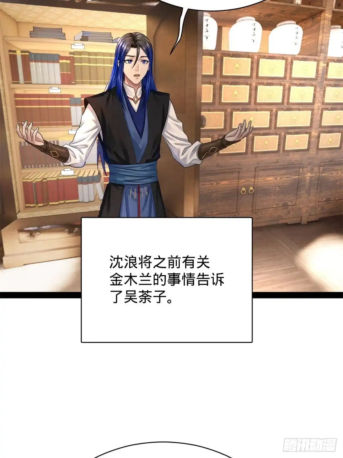第380页