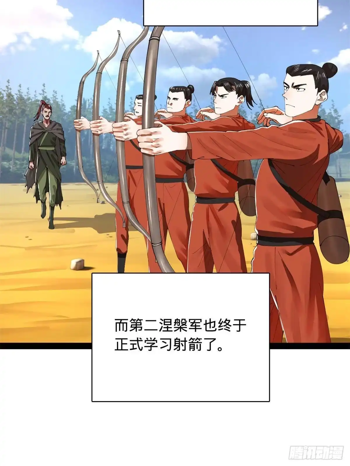 第127页