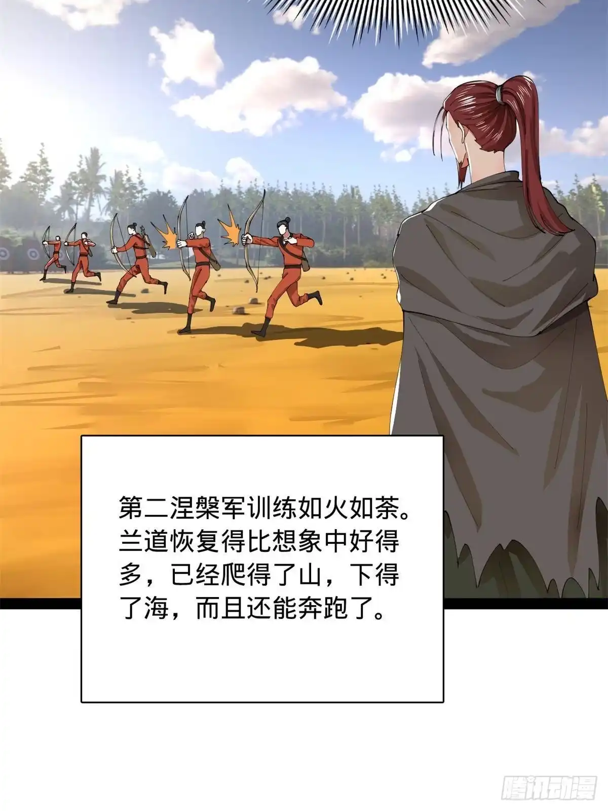 第151页