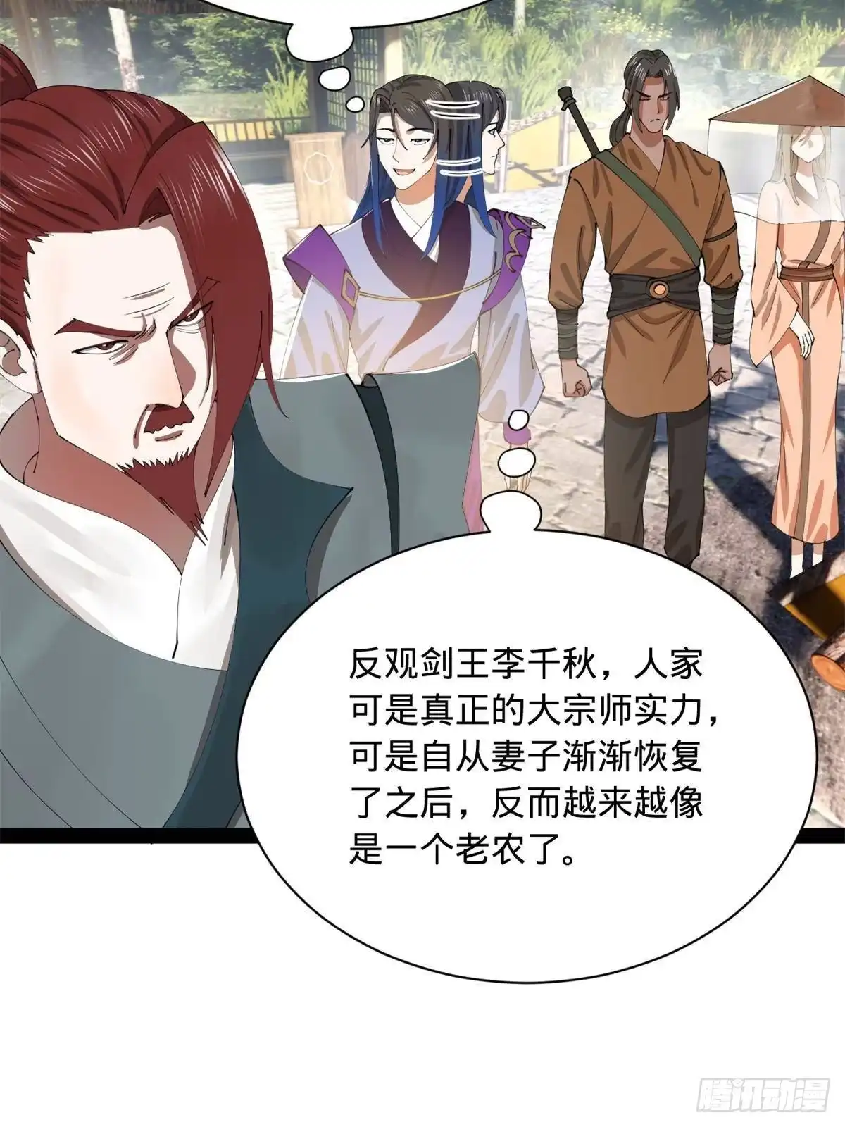 第160页