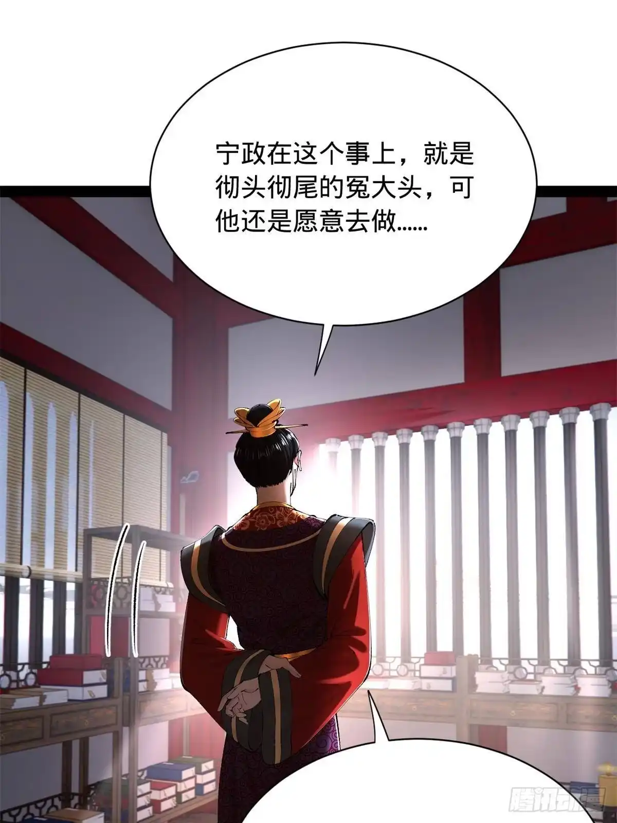 第137页