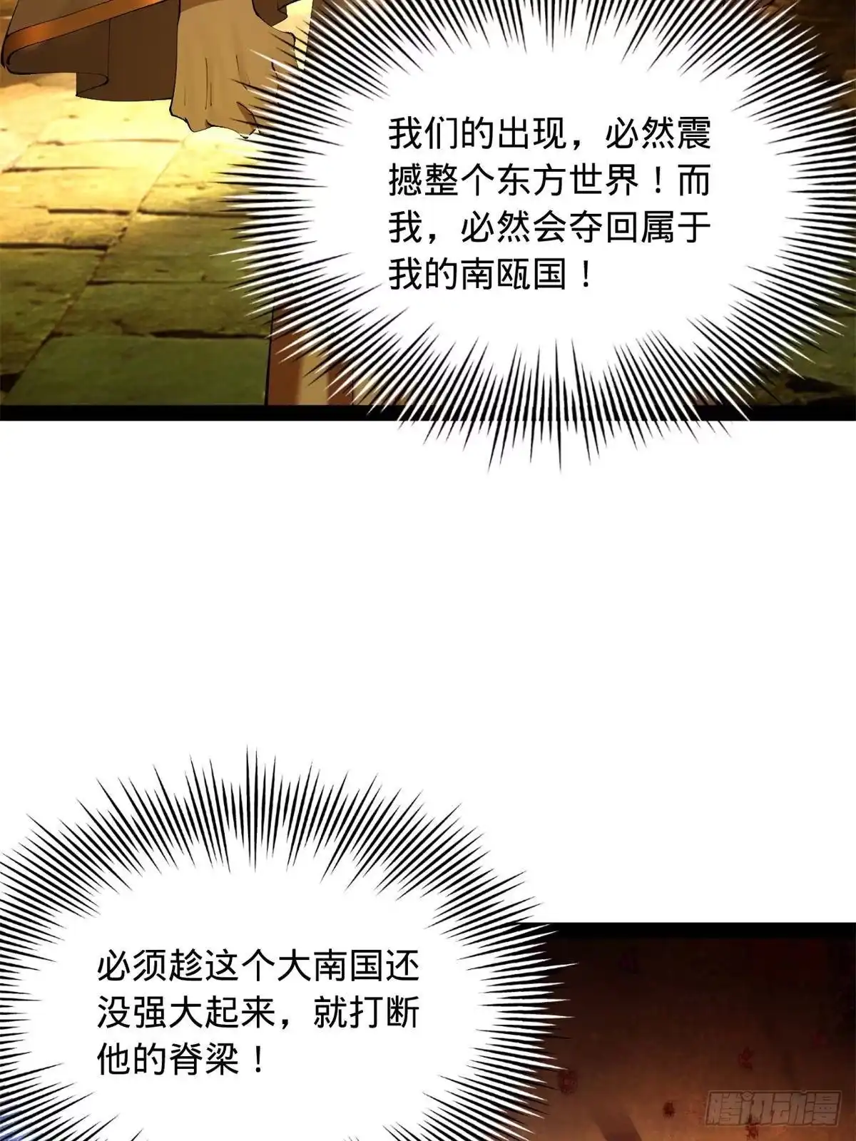 第193页