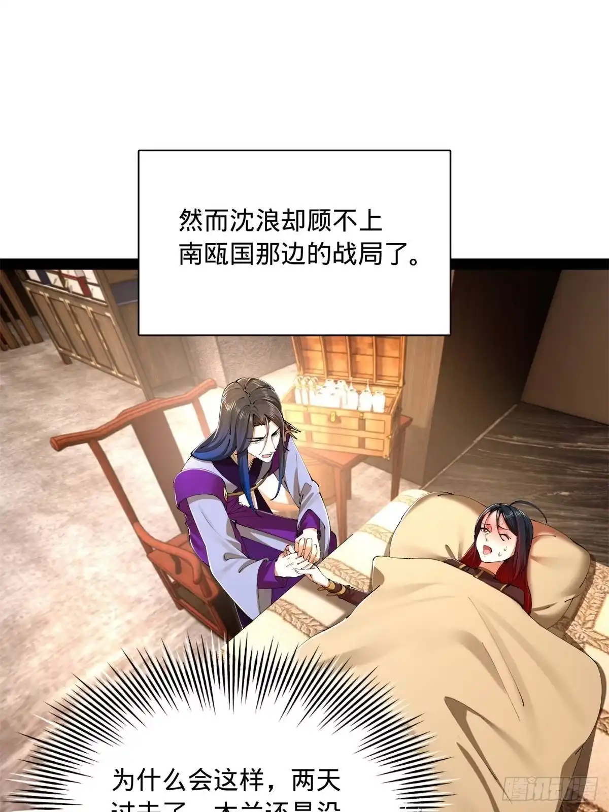第205页