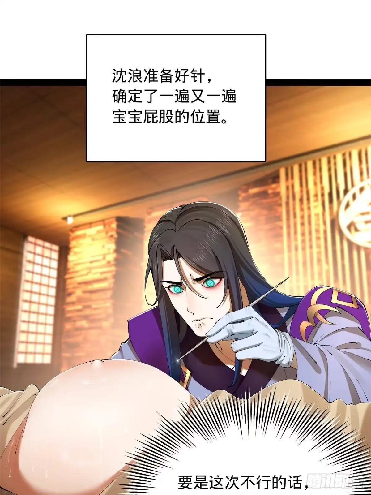第249页