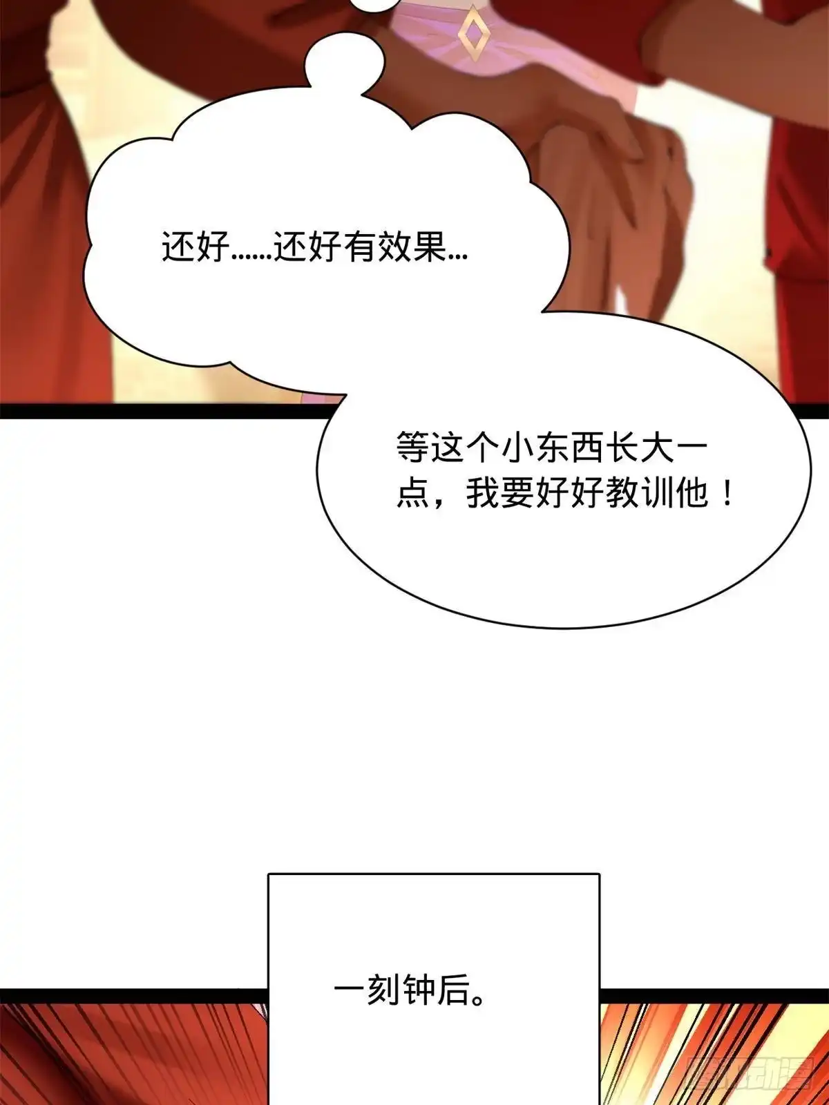 第269页