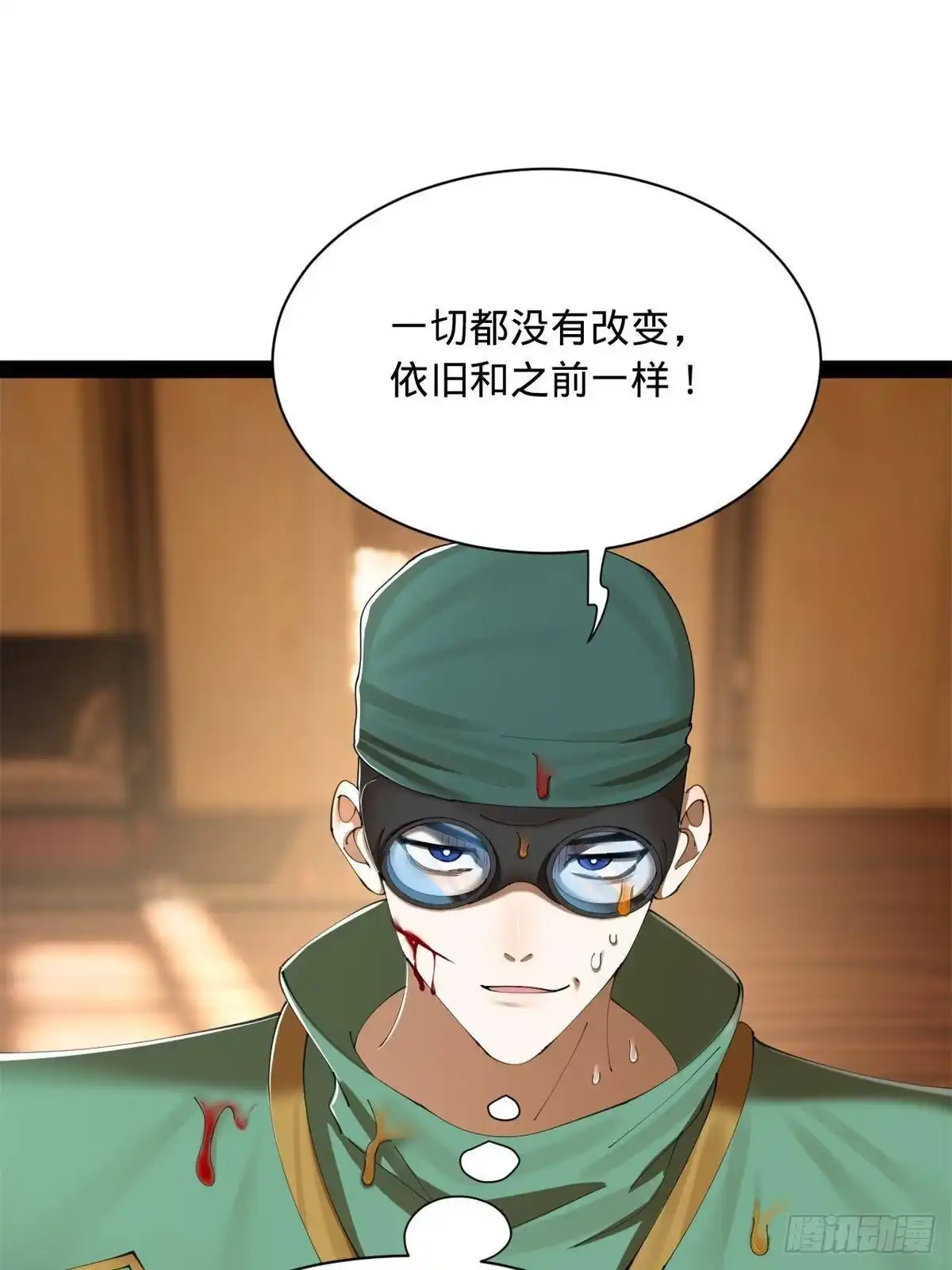 第245页