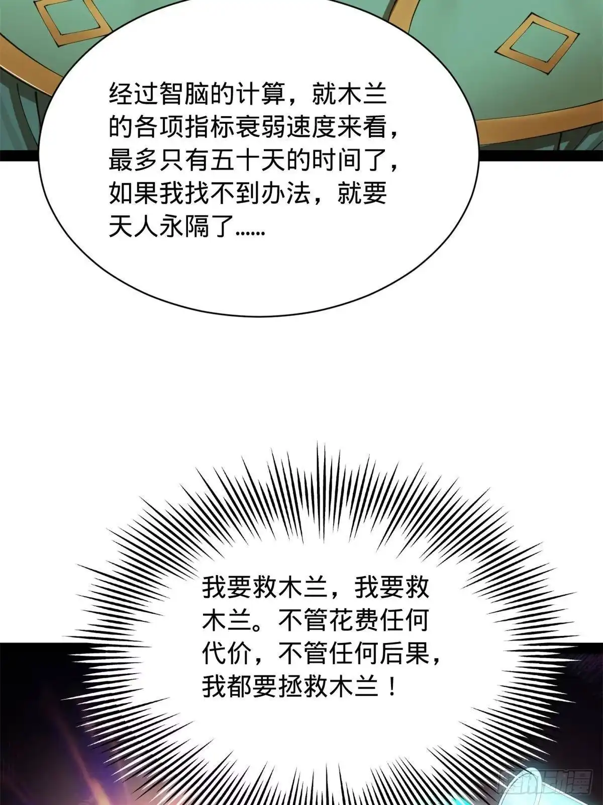 第249页