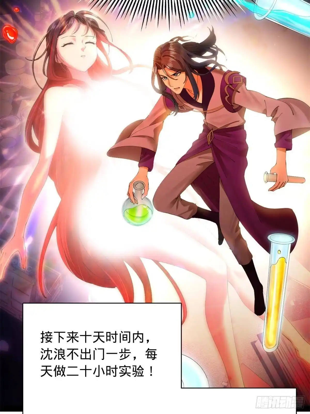 第253页