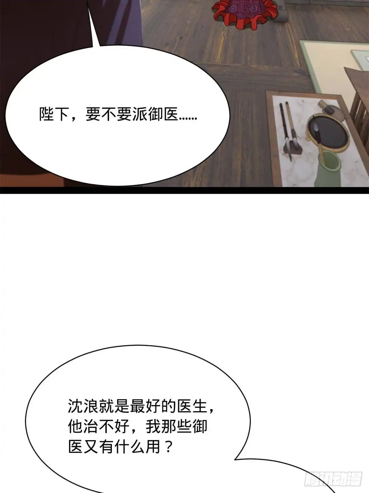 第269页