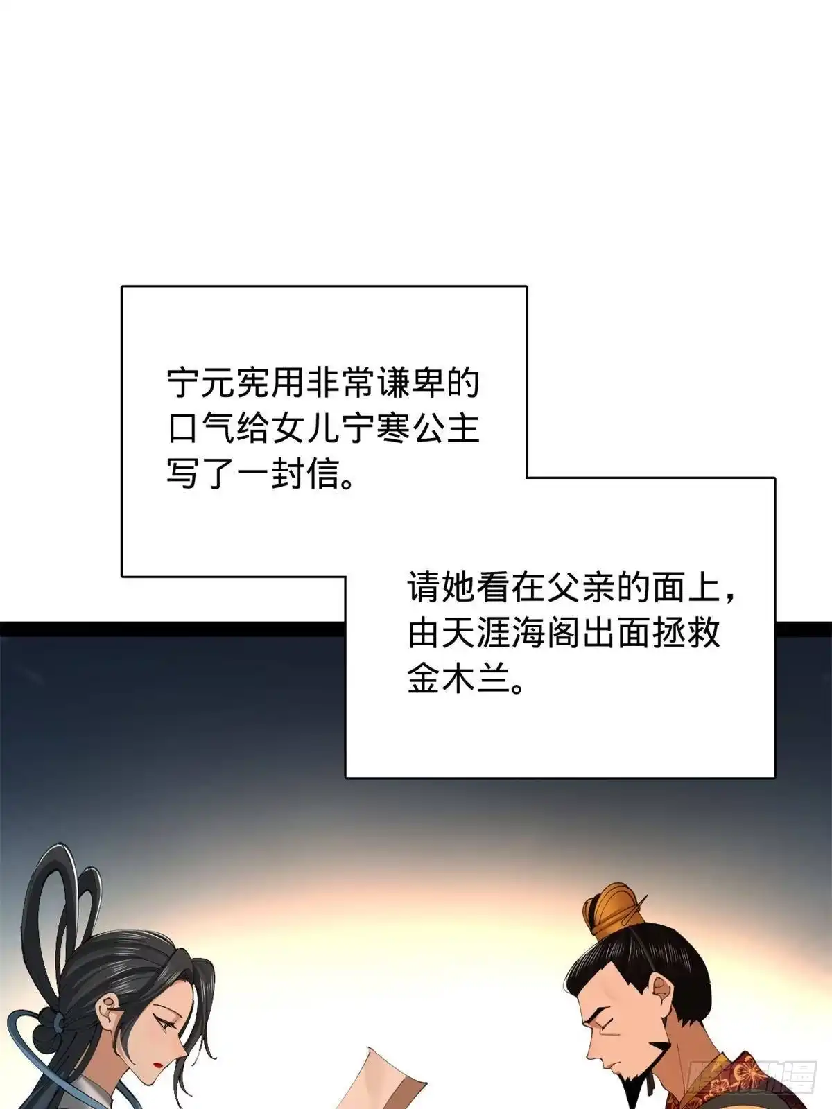 第277页