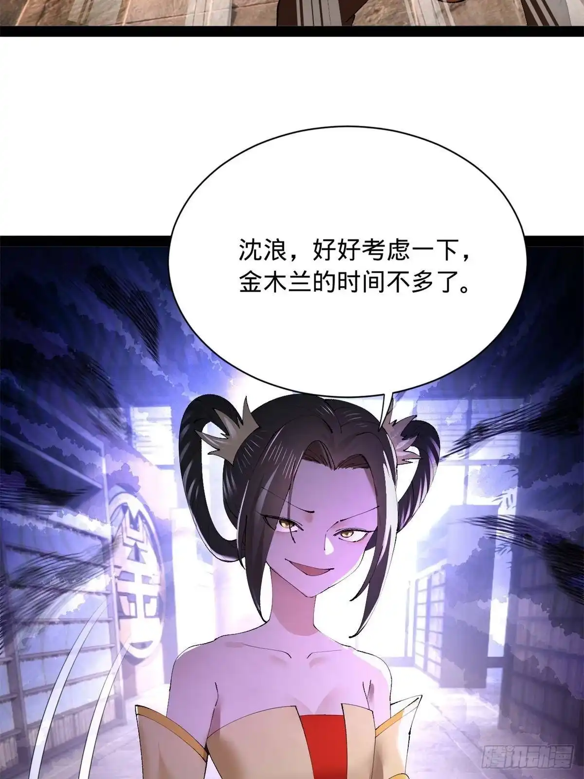 第93页