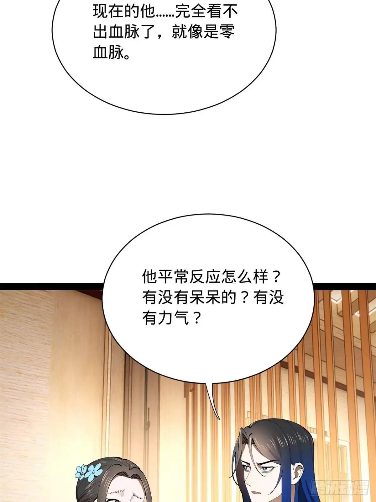 第173页