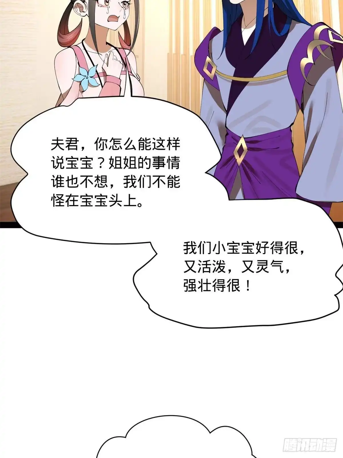 第177页