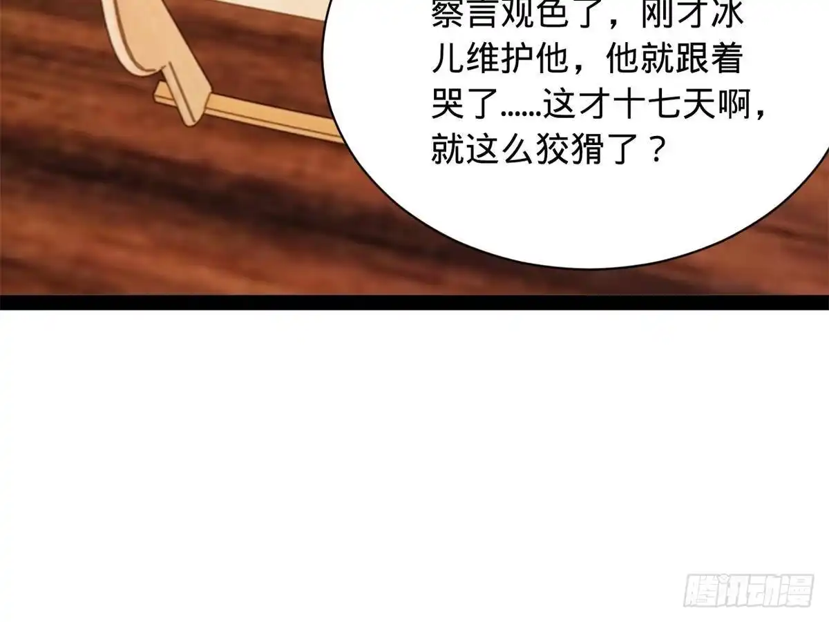 第189页