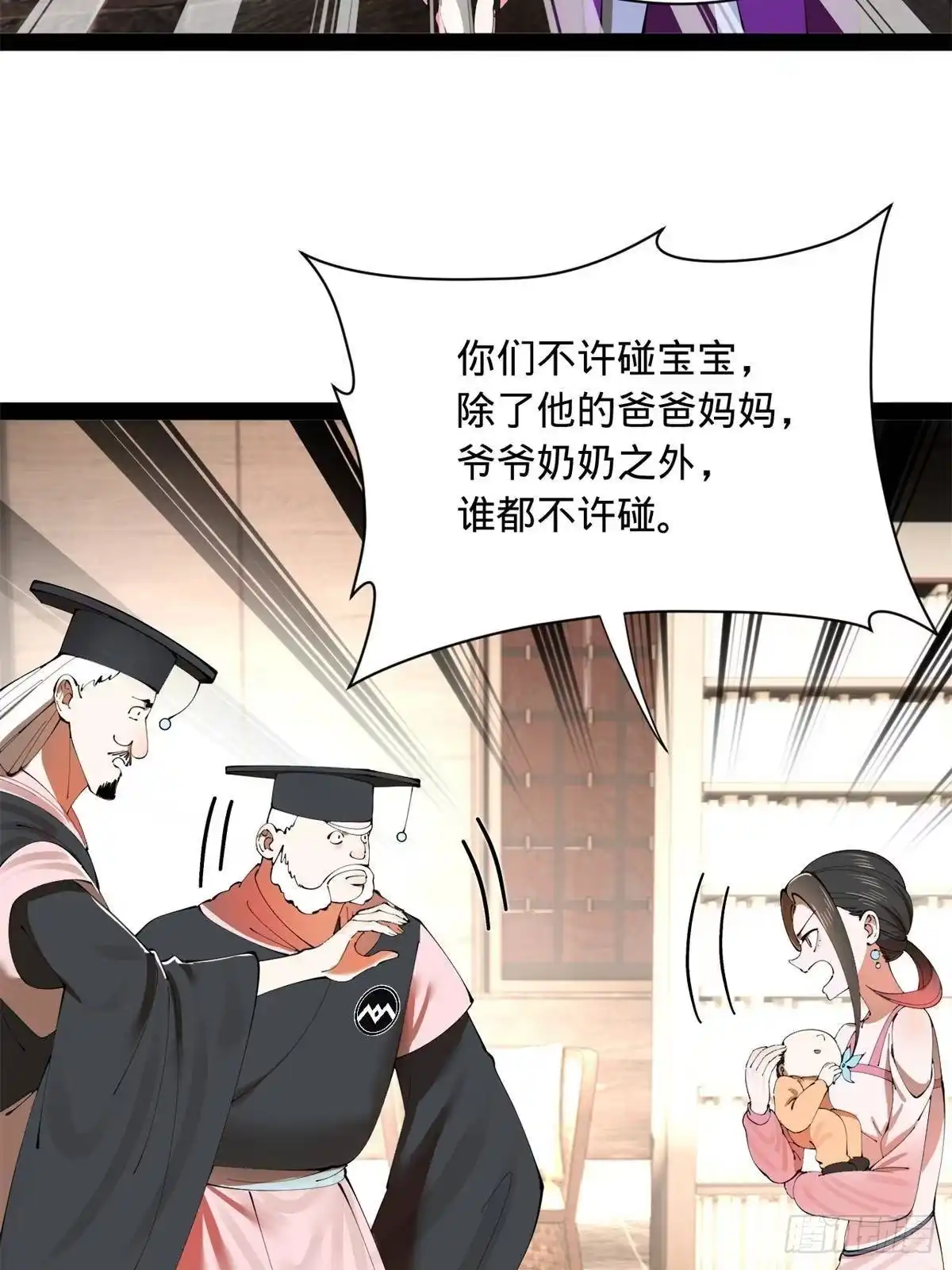 第209页